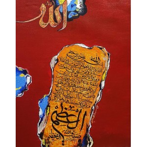 Anwer Sheikh, 18 x 24 Inch, Oil on Canvas, Calligraphy Painting, AC-ANS-024